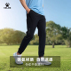 运动长裤 宽松冰丝速干休闲裤 男士 夏季 子 跑步足球训练裤 卡尔美薄款