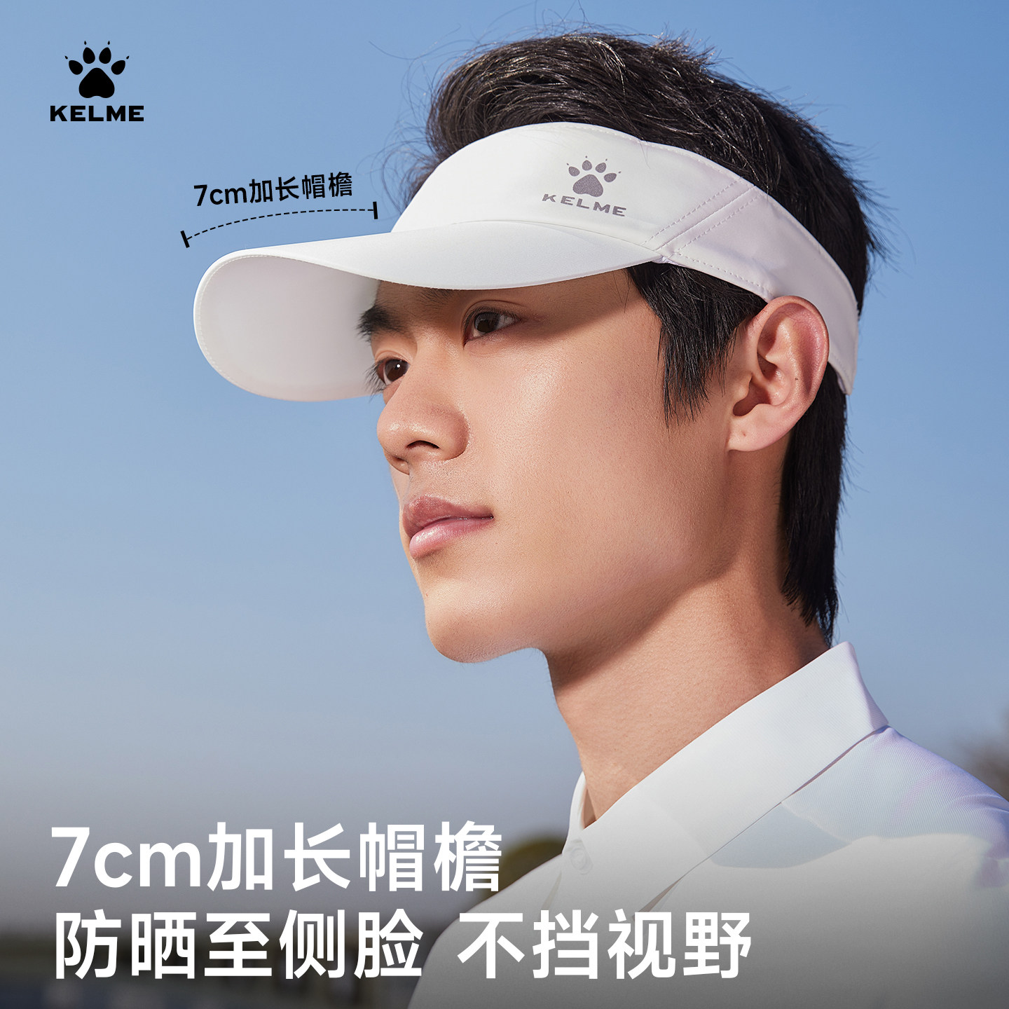 KELME卡尔美空顶防晒帽夏季户外运动网球帽棒球帽跑步马拉松帽子