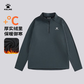 KELME卡尔美半开襟卫衣男士 户外防风保暖上衣秋冬登山绒打底衫
