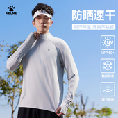 透气上衣跑步运动健身服女 速干衣薄款 KELME卡尔美防晒T恤男士 长袖