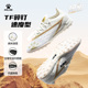 球鞋 KELME卡尔美足球鞋 男掠影1.5TF碎钉碳板缓震成人专业正品