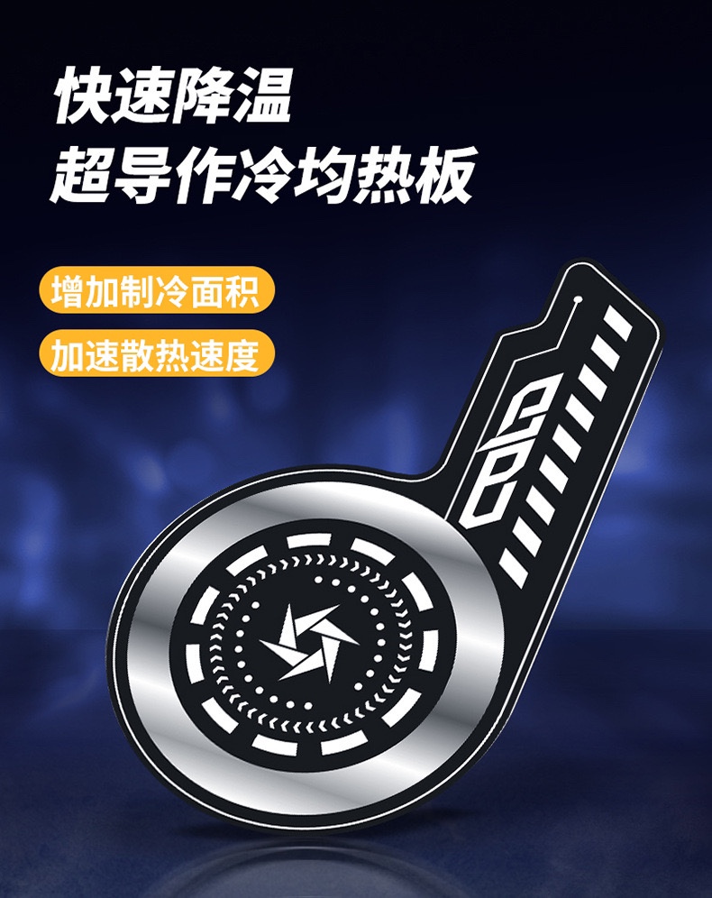 导热磁吸片散热器磁吸导热片磁吸平板版贴片贴膜使用感如何?