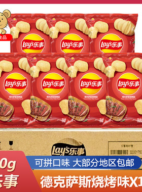 70g烧烤混合口味乐事薯片