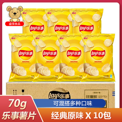 乐事薯片70克原味薯片10包青柠麻辣黄瓜多口味可选多省包邮