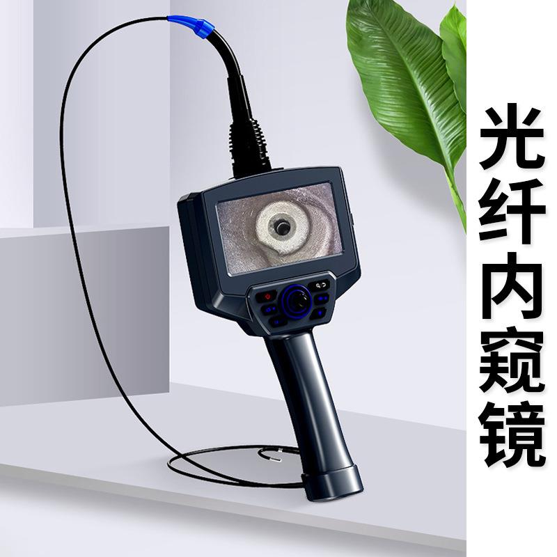 高清四方向光纤工业内窥镜360度旋转摄像头可转弯转向管道孔探仪