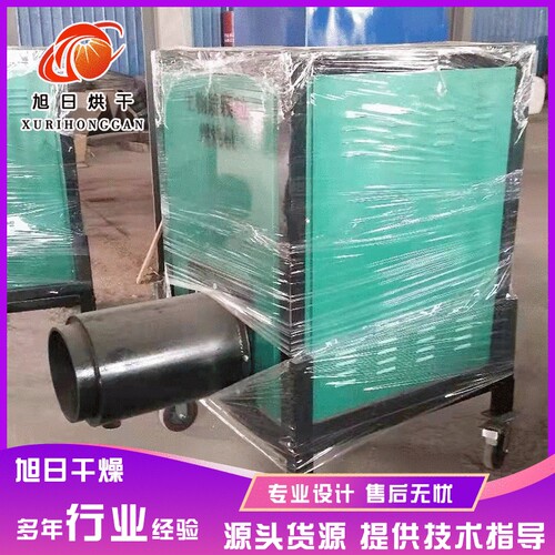 厂家供应畜牧养殖热风炉 鸡舍猪舍加温育用电热热风炉
