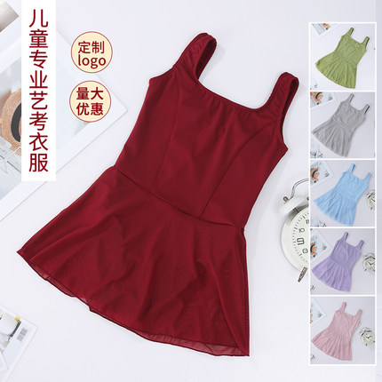 舞蹈服儿童宽肩带练功服芭蕾形体裙女童网纱连体裙新款舞蹈演出服
