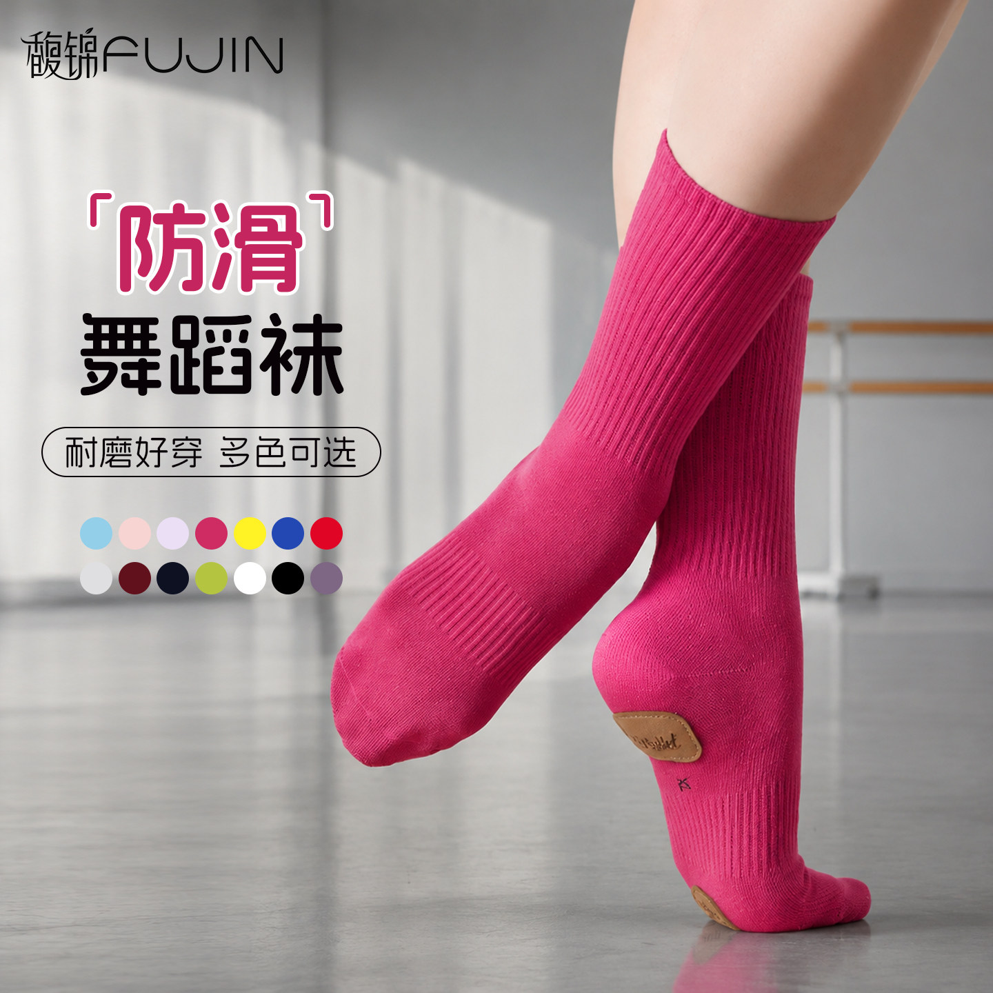 专业皮底舞蹈袜儿童防滑猫爪练功袜芭蕾舞艺考女形体训练跳舞袜子