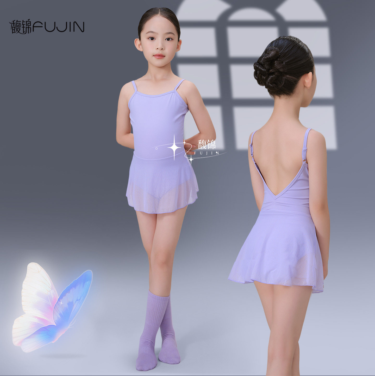 儿童舞蹈服女童芭蕾舞练功服夏季可调节吊带形体服中国跳舞连体裙