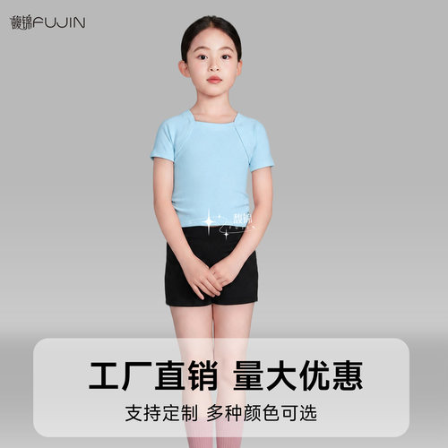 儿童短袖分体练功服芭蕾夏季跳舞