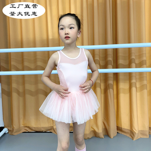 儿童舞蹈服网纱拼接芭蕾练功裙公主跳舞形体服中国舞连体演出裙夏