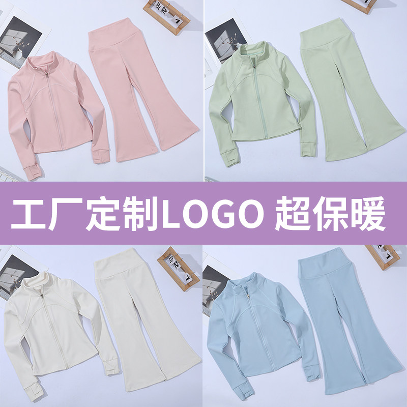 加绒长袖分体套装艺考练功服保暖