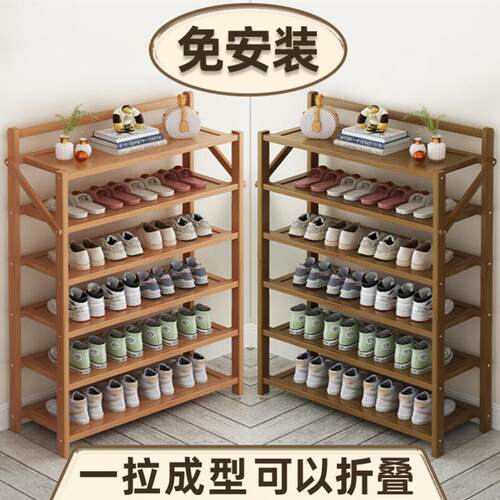 门背後鞋架超小一拉就用免安装竹制多层摺叠薄鞋柜窄租房简易鞋柜