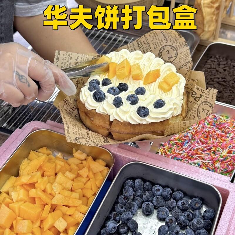 华夫饼打包盒摆摊专用一次性牛皮纸商用苕皮奶油小吃薯条船型餐盒图片