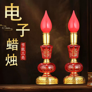 祀祭用品电子灯墓前长明灯正月十五元宵节送坟灯坟前香炉供奉烛台