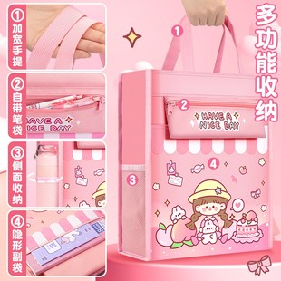 功课袋补习袋手提袋拎书袋小学生用女童男孩书包文件袋帆布美术袋