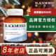 澳佳宝Blackmores澳洲进口胶原蛋白片亮甲护发60片