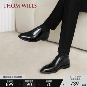 ThomWills布洛克牛津鞋新郎鞋正装商务亮皮软底真皮皮鞋男款夏季