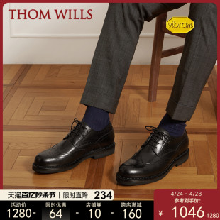 增高约6cm ThomWills男士 皮鞋 男款 vibram鞋 底布洛克英伦德比鞋