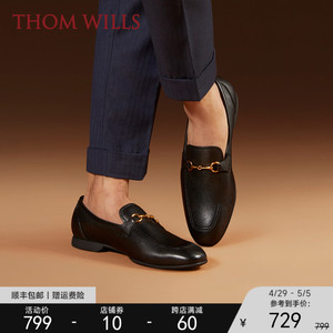 ThomWills男鞋马衔扣乐福鞋男一脚蹬鞋夏季真皮商务英伦休闲皮鞋