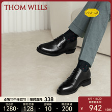 ThomWills内增高皮鞋男商务正装厚底增高vibram鞋结婚新郎德比鞋