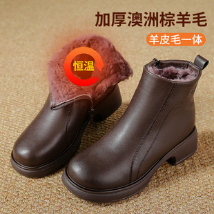 加厚真皮羊毛妈妈鞋棉鞋加绒雪地靴中年老人东北短靴女鞋子冬季款