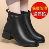 中年短靴中跟软底加绒中老年皮鞋 真皮妈妈鞋 女 秋冬季 女鞋 棉鞋 新款