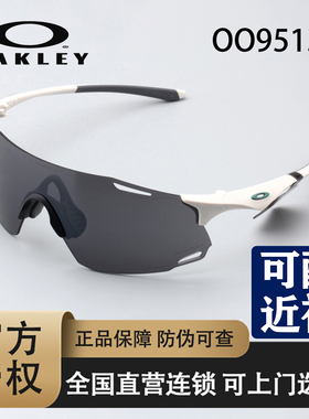 欧克利全天候变色无框骑行太阳眼镜越野跑步运动Cybr Dyon 9513D