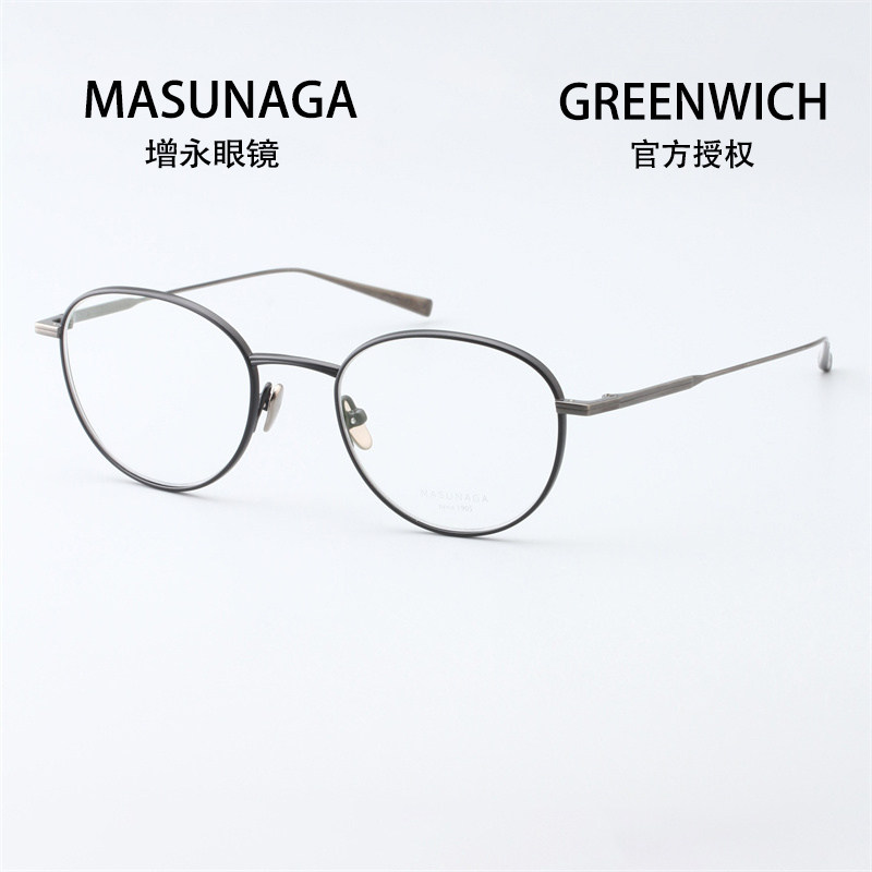 Masunaga增永眼镜日本进口手工钛金属配近视圆框眼镜架GREENWICH