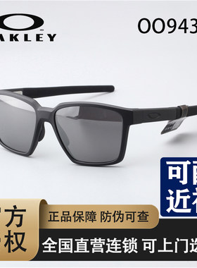 Oakley欧克利ACTUATOR SQ户外运动眼镜男女护目镜0OO9430