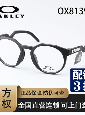 Oakley欧克利眼镜架男姆巴佩签名款OX8139A HSTN RX A 光学镜架