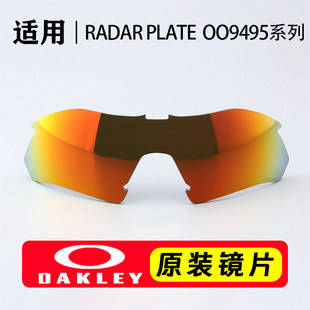 Oakley/欧克利  多色跑步太阳镜骑行 OO9495D镜片