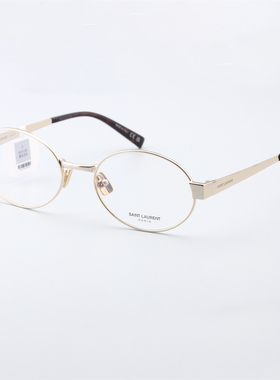 YSL/圣罗兰眼镜框金属椭圆复古百搭近视光学超轻眼镜架 SL-692OPT