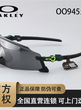 Oakley欧克利新款姆巴佩同款运动个性骑行防风太阳镜KATO OO9455