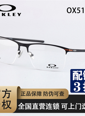 OAKLEY欧克利近视眼镜框钛商务休闲半框超轻TIE BAR 0.5 OX5140