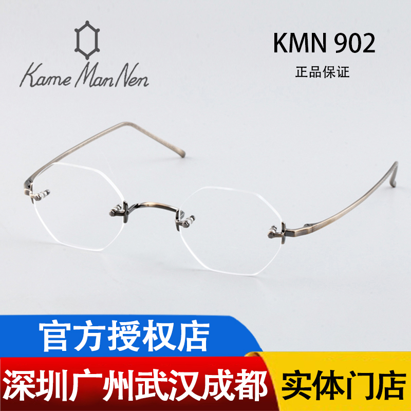 KameMnN万年龟日本无框手