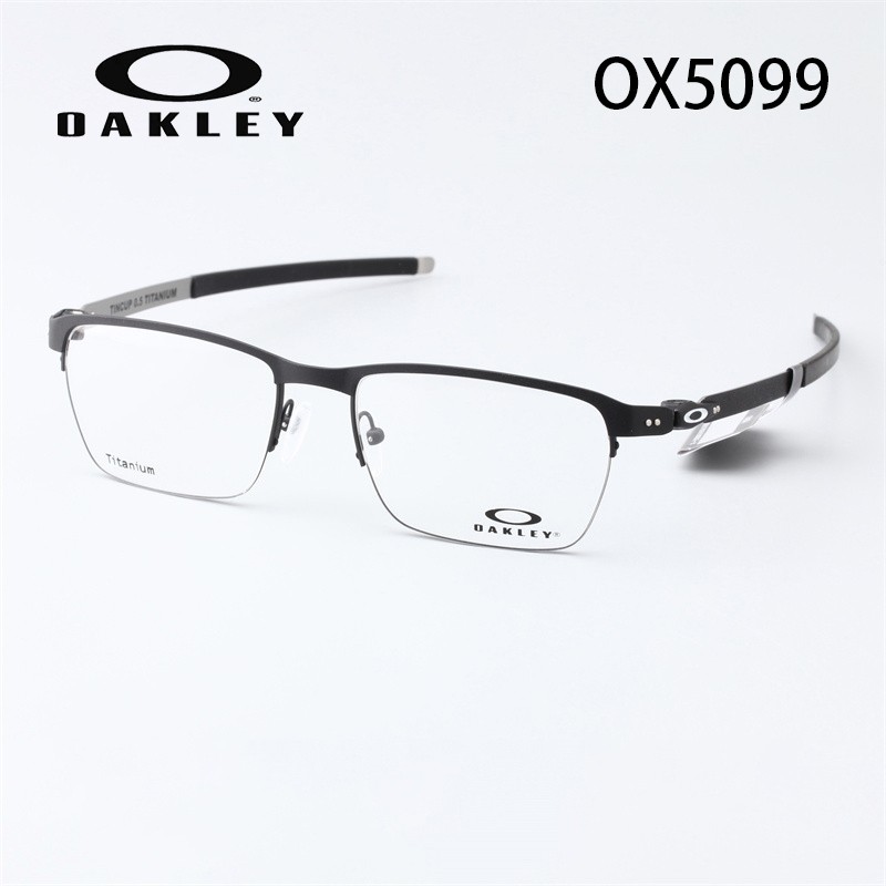 Oakley欧克利轻钛近视眼镜框