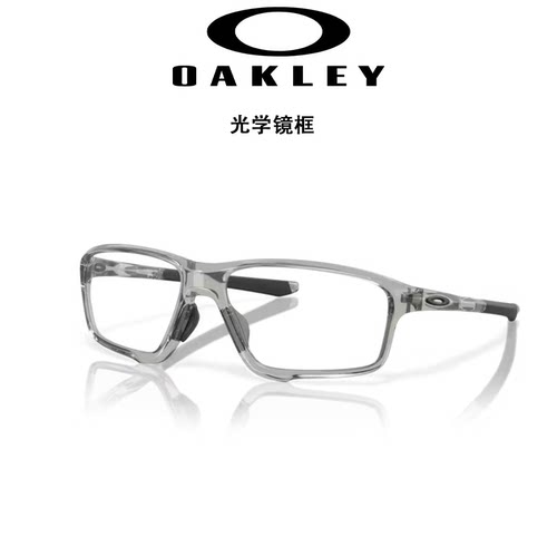 Oakley欧克利ox8080 防滑运动眼镜框 户外跑步骑行变色近视眼镜架