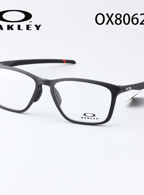 Oakley欧克利全框时尚简约光学镜架DISSIPATE运动休闲眼镜OX8062