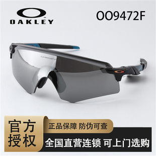 Oakley欧克利专业户外运动太阳镜骑行跑步墨镜Encoder 9472F