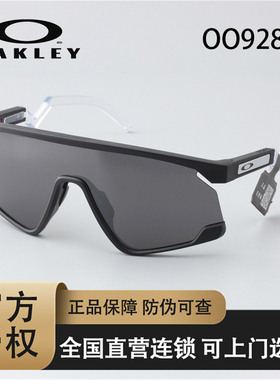 Oakley/欧克利户外运动防滑太阳镜 驾驭骑行眼镜 BXTR OO9280