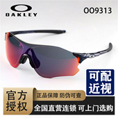 Oakley欧克利EVZERO全天候变色眼镜跑步偏光骑行马拉松男女OO9313