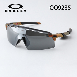 Oakley欧克利Encoder 跑步山地骑行休闲运动太阳镜oo9235 STRIKE