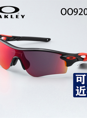 Oakley欧克利RADAR正品跑步太阳镜山地骑行运动眼镜护目镜9206
