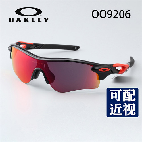 Oakley欧克利跑步太阳镜骑行运动