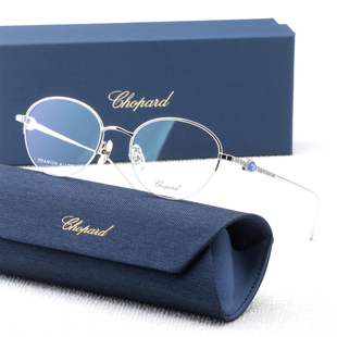 Chopard萧邦系列女款 VCHL99J 椭圆形半框光学框眼镜框可配近视