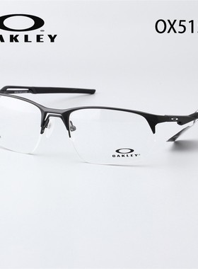 Oakley欧克利眼镜框 OX5152新款时尚商务光学镜架WIRE TAP2.0 RX