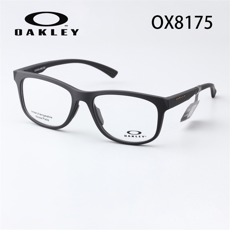 欧克利全框注塑光学镜框