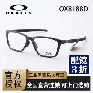 OAKLEY/欧克利 DOUBLE DOWN 男女运动跑步休闲光学眼镜架 OX8188D
