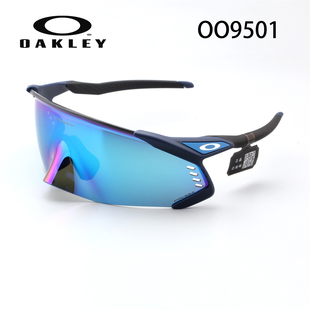 Oakley欧克利Velo 骑行运动眼镜护目镜9501 Kato户外男女款